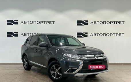 Mitsubishi Outlander III рестайлинг 3, 2015 год, 1 399 000 рублей, 9 фотография