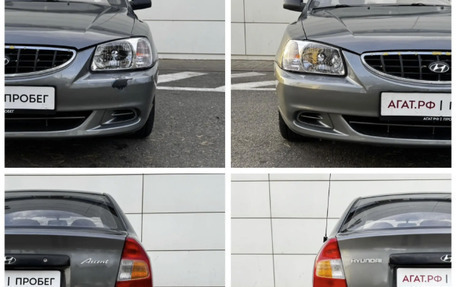 Hyundai Accent II, 2004 год, 380 000 рублей, 18 фотография