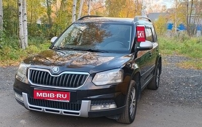 Skoda Yeti I рестайлинг, 2014 год, 1 300 000 рублей, 1 фотография