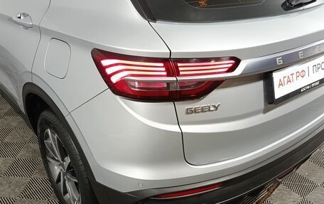 Geely Coolray I, 2022 год, 1 480 000 рублей, 19 фотография