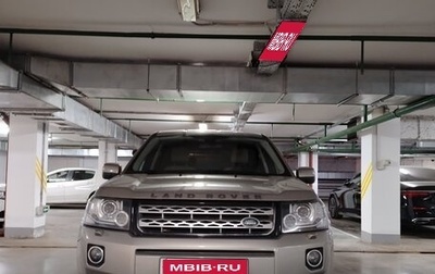 Land Rover Freelander II рестайлинг 2, 2013 год, 1 465 000 рублей, 1 фотография