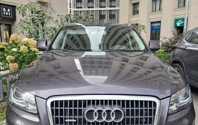 Audi Q5, 2009 год, 1 300 000 рублей, 1 фотография