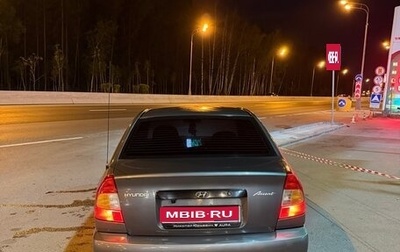 Hyundai Accent II, 2004 год, 304 999 рублей, 1 фотография
