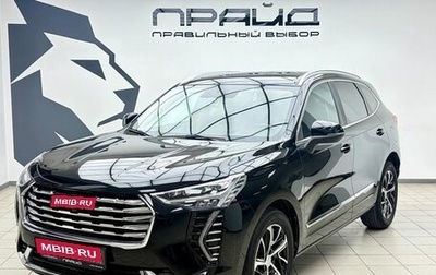 Haval Jolion, 2021 год, 1 699 000 рублей, 1 фотография