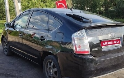 Toyota Prius, 2008 год, 420 000 рублей, 1 фотография