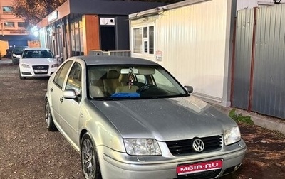 Volkswagen Bora, 2004 год, 290 000 рублей, 1 фотография