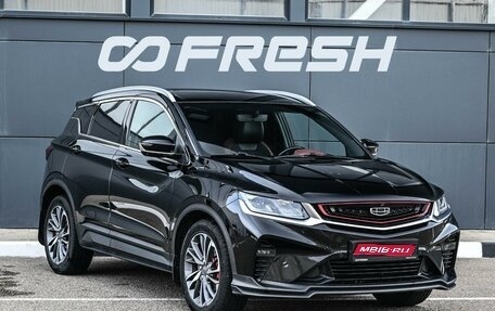Geely Coolray I, 2021 год, 1 639 000 рублей, 1 фотография