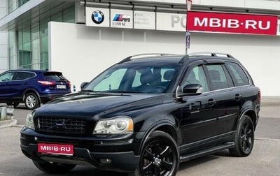 Volvo XC90 II рестайлинг, 2011 год, 1 147 000 рублей, 1 фотография