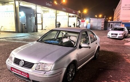 Volkswagen Bora, 2004 год, 290 000 рублей, 5 фотография