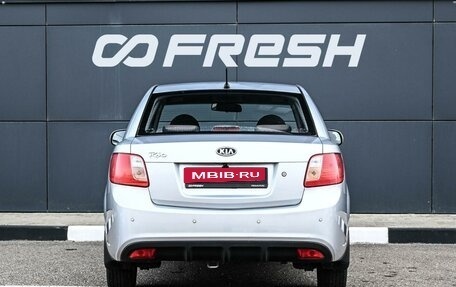 KIA Rio II, 2009 год, 624 000 рублей, 4 фотография