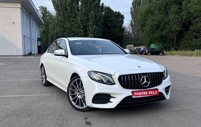 Mercedes-Benz E-Класс, 2018 год, 3 500 000 рублей, 1 фотография