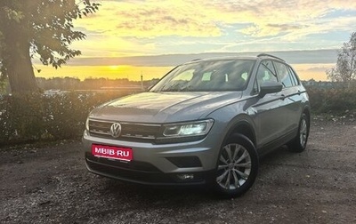 Volkswagen Tiguan II, 2019 год, 2 050 000 рублей, 1 фотография