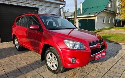 Toyota RAV4, 2009 год, 1 999 000 рублей, 1 фотография