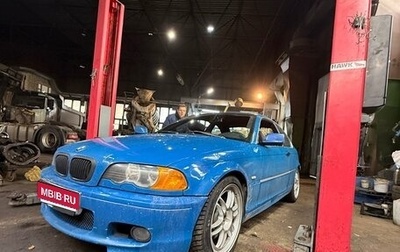 BMW 3 серия, 1999 год, 800 000 рублей, 1 фотография