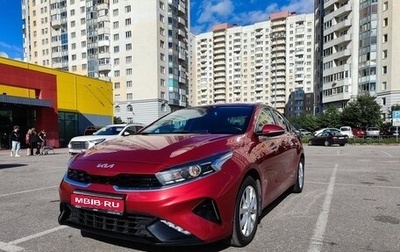 KIA Cerato IV, 2021 год, 1 995 000 рублей, 1 фотография