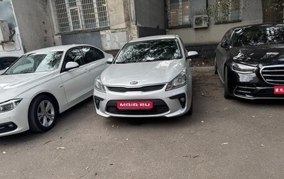KIA Rio IV, 2018 год, 1 350 000 рублей, 1 фотография