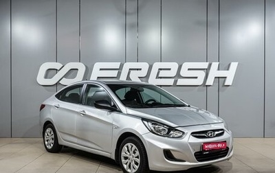 Hyundai Solaris II рестайлинг, 2012 год, 799 000 рублей, 1 фотография