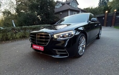 Mercedes-Benz S-Класс, 2020 год, 7 550 000 рублей, 1 фотография
