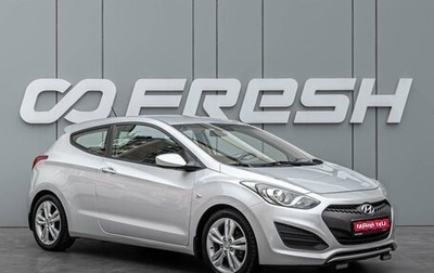Hyundai i30 II рестайлинг, 2013 год, 870 000 рублей, 1 фотография