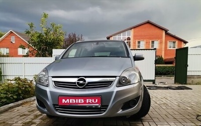 Opel Zafira B, 2011 год, 760 000 рублей, 1 фотография