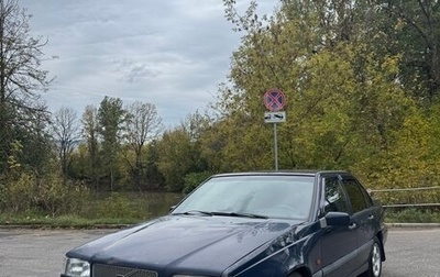 Volvo 850, 1996 год, 215 000 рублей, 1 фотография