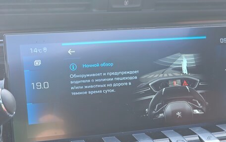 Peugeot 508 II, 2021 год, 3 650 000 рублей, 33 фотография