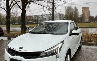 KIA Rio IV, 2020 год, 1 500 000 рублей, 1 фотография