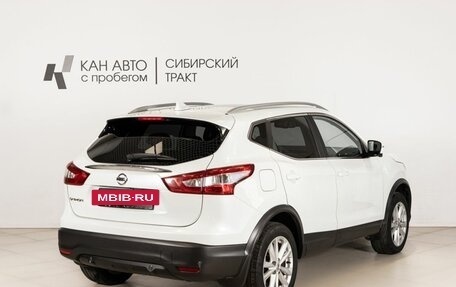 Nissan Qashqai, 2018 год, 1 705 000 рублей, 3 фотография