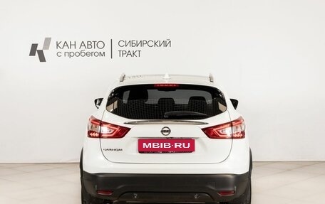 Nissan Qashqai, 2018 год, 1 705 000 рублей, 4 фотография