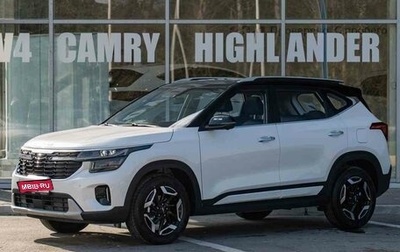 KIA Seltos, 2026 год, 3 290 000 рублей, 1 фотография