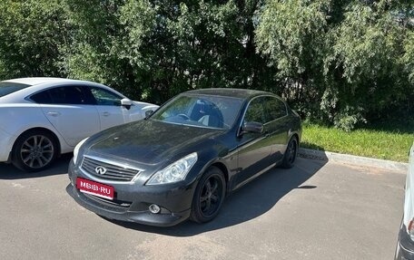 Nissan Skyline, 2010 год, 1 150 000 рублей, 1 фотография