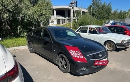 Nissan Skyline, 2010 год, 1 150 000 рублей, 2 фотография