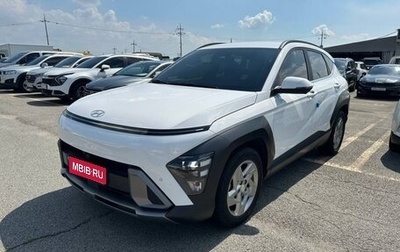 Hyundai Kona, 2023 год, 2 010 099 рублей, 1 фотография