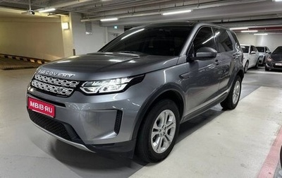 Land Rover Discovery Sport I рестайлинг, 2020 год, 2 530 099 рублей, 1 фотография