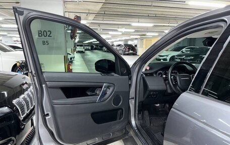 Land Rover Discovery Sport I рестайлинг, 2020 год, 2 530 099 рублей, 5 фотография
