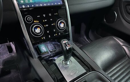 Land Rover Discovery Sport I рестайлинг, 2020 год, 2 530 099 рублей, 7 фотография