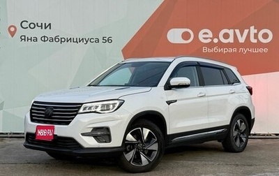 Changan CS75 I рестайлинг, 2022 год, 1 750 000 рублей, 1 фотография