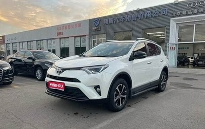 Toyota RAV4, 2018 год, 2 150 002 рублей, 1 фотография