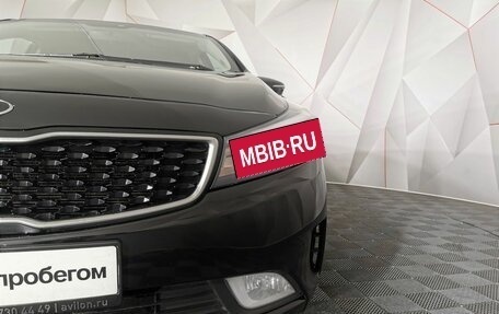 KIA Cerato III, 2019 год, 1 215 150 рублей, 10 фотография