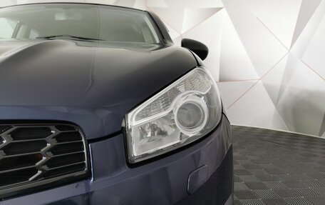 Nissan Qashqai, 2012 год, 1 125 150 рублей, 8 фотография