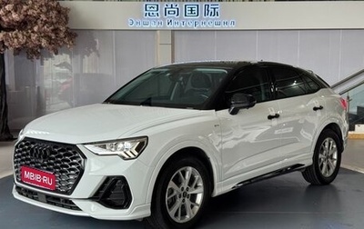 Audi Q3 Sportback, 2022 год, 2 715 000 рублей, 1 фотография
