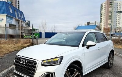 Audi Q2 I, 2022 год, 1 939 011 рублей, 1 фотография