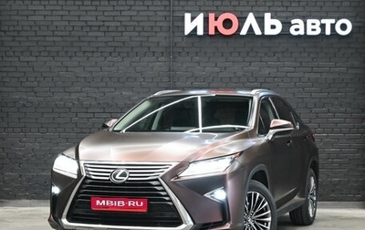 Lexus RX IV рестайлинг, 2017 год, 4 160 000 рублей, 1 фотография