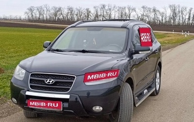 Hyundai Santa Fe III рестайлинг, 2008 год, 980 000 рублей, 1 фотография