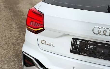 Audi Q2 I, 2022 год, 1 939 011 рублей, 8 фотография