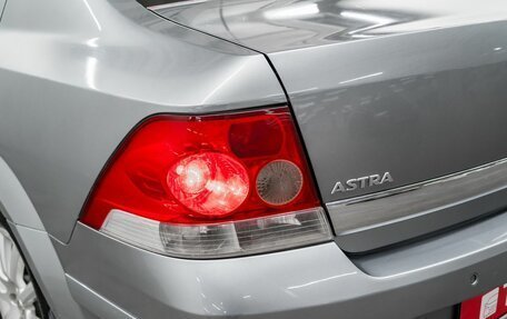 Opel Astra H, 2013 год, 799 000 рублей, 21 фотография