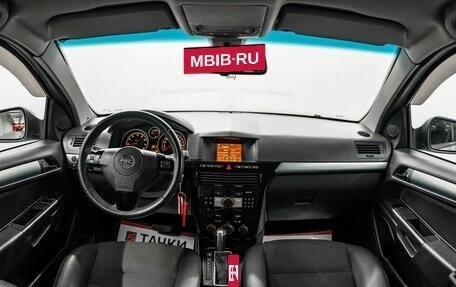 Opel Astra H, 2013 год, 799 000 рублей, 9 фотография