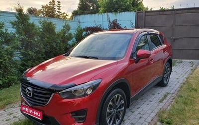 Mazda CX-5 II, 2016 год, 2 199 000 рублей, 1 фотография