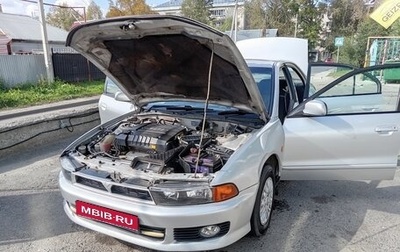 Mitsubishi Galant VIII, 2000 год, 360 000 рублей, 1 фотография