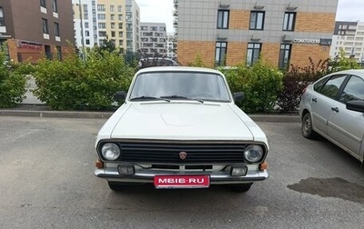 ГАЗ 24 «Волга», 1986 год, 110 000 рублей, 1 фотография